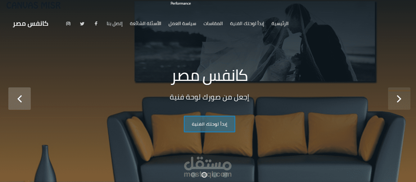 Canvas Misr