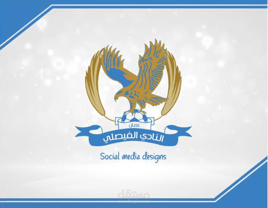 Al Faisaly social media designs