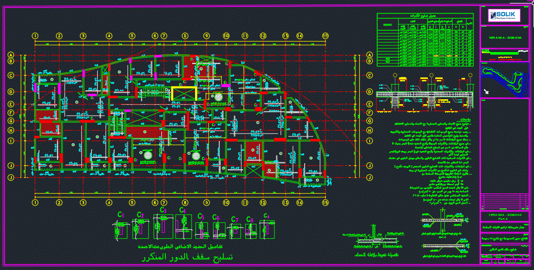 Structural design revision