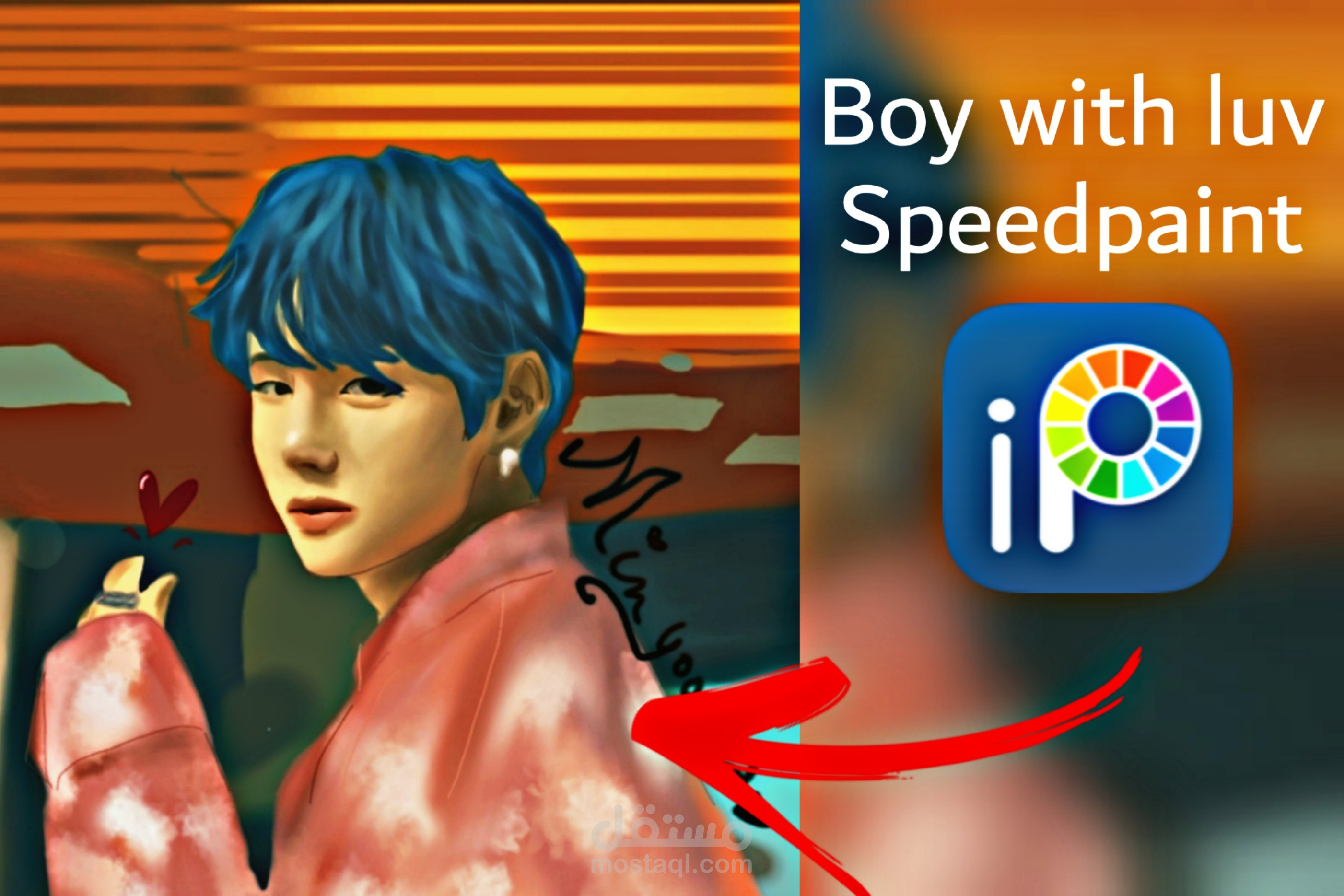 رسم ديجيتال