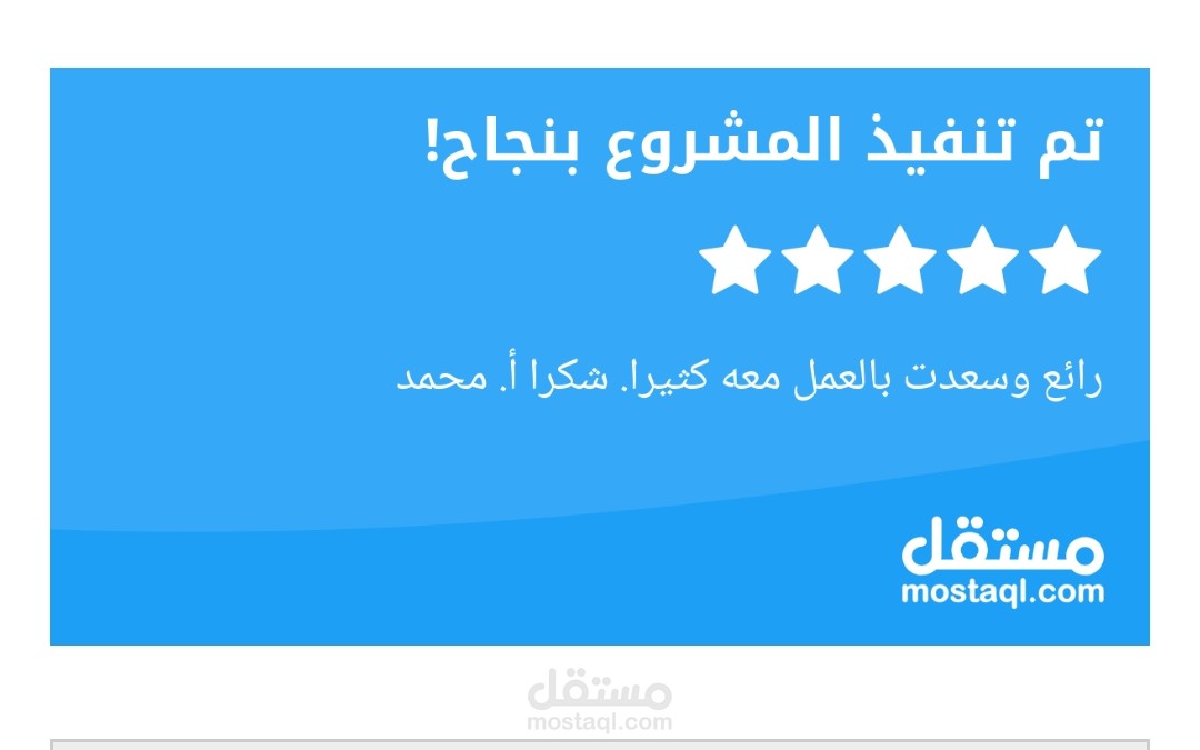 تقييم صحيفة دعوى عمالية ولائحة الدعوى وفقا لنظام العمل السعودي وأخر تحديثاته