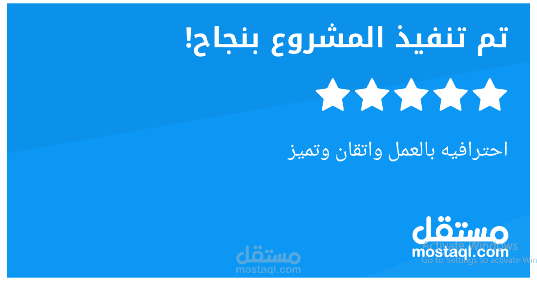 عقد تقديم إستشارات ومحافظة على السرية NDA