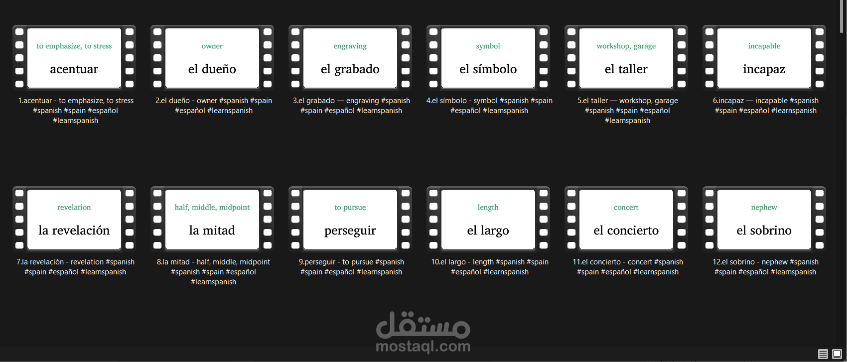 اقوم بتزويد بملف يحتوى على 60 فيديو لكلمات متعددة باللغة الاسبانية