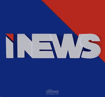 قناة اي نيوز الفضائية