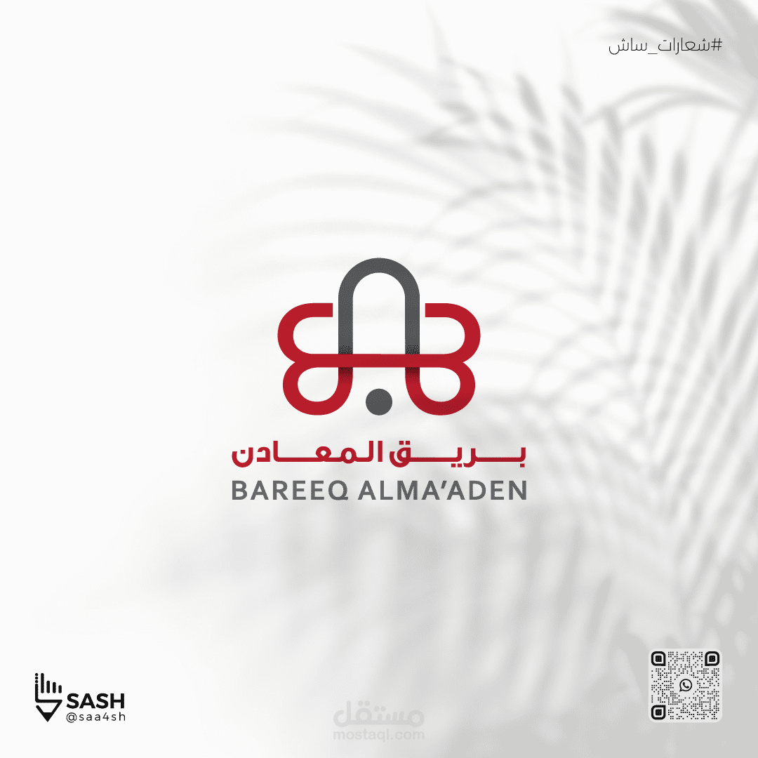 شعار شركة بريق المعادن