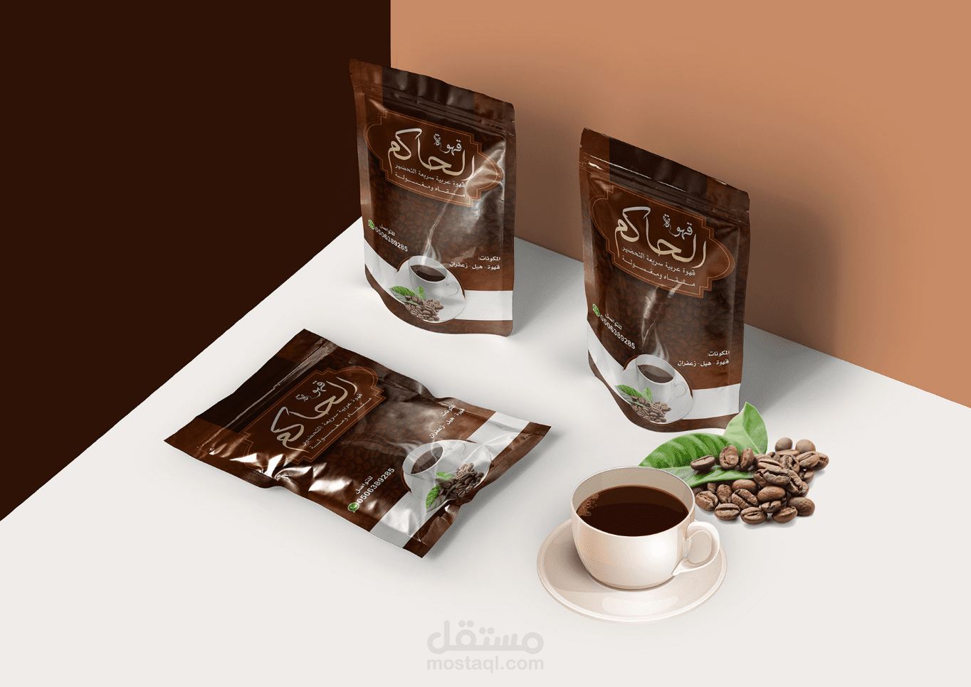 علبة تغليف قهوة الحاكم