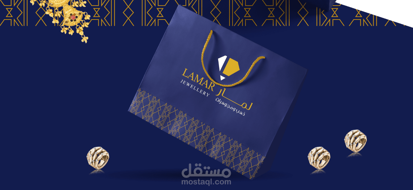 شعار وهوية لمار