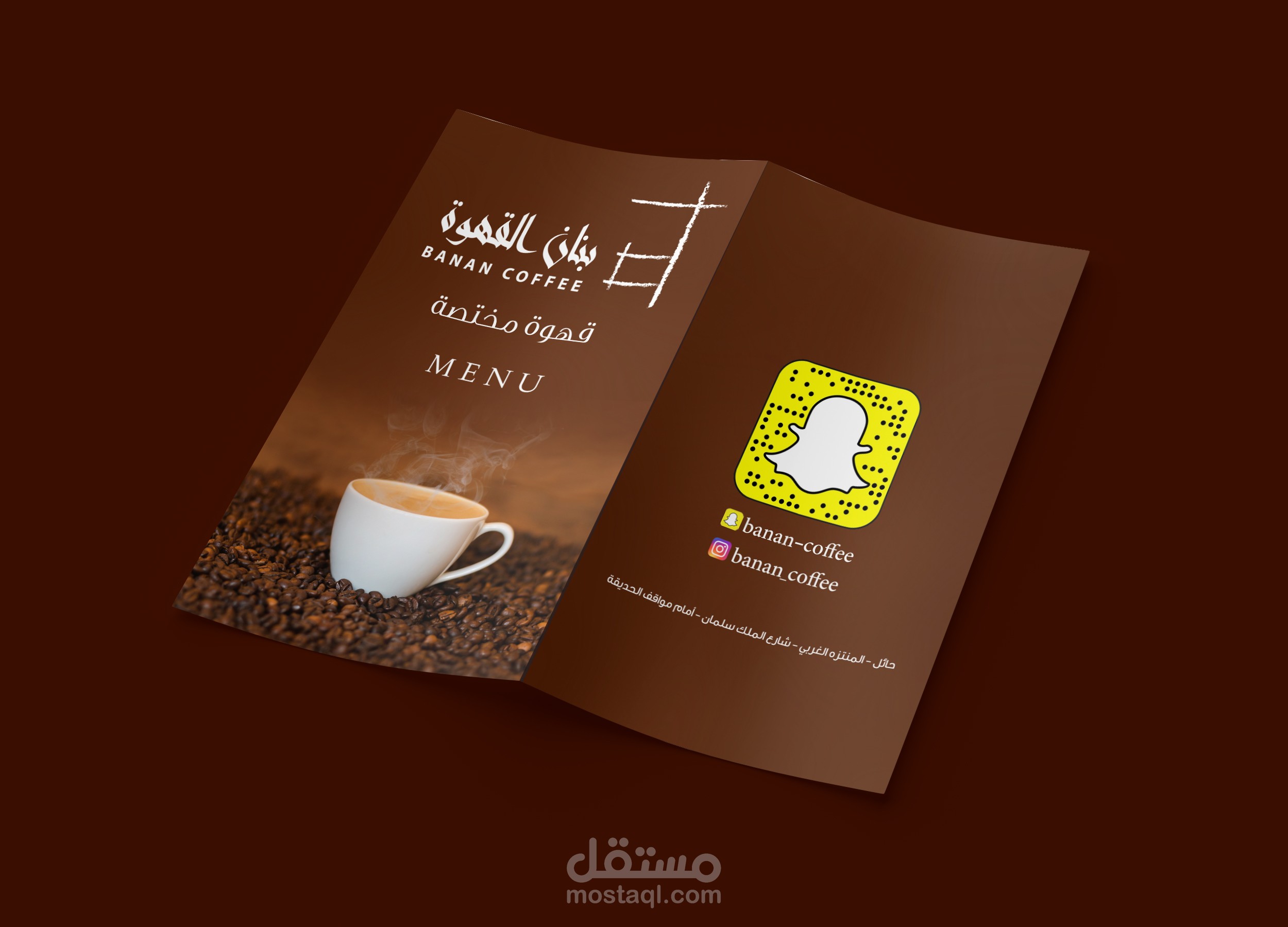 تصميم منيو لمطاعم وكافيهات