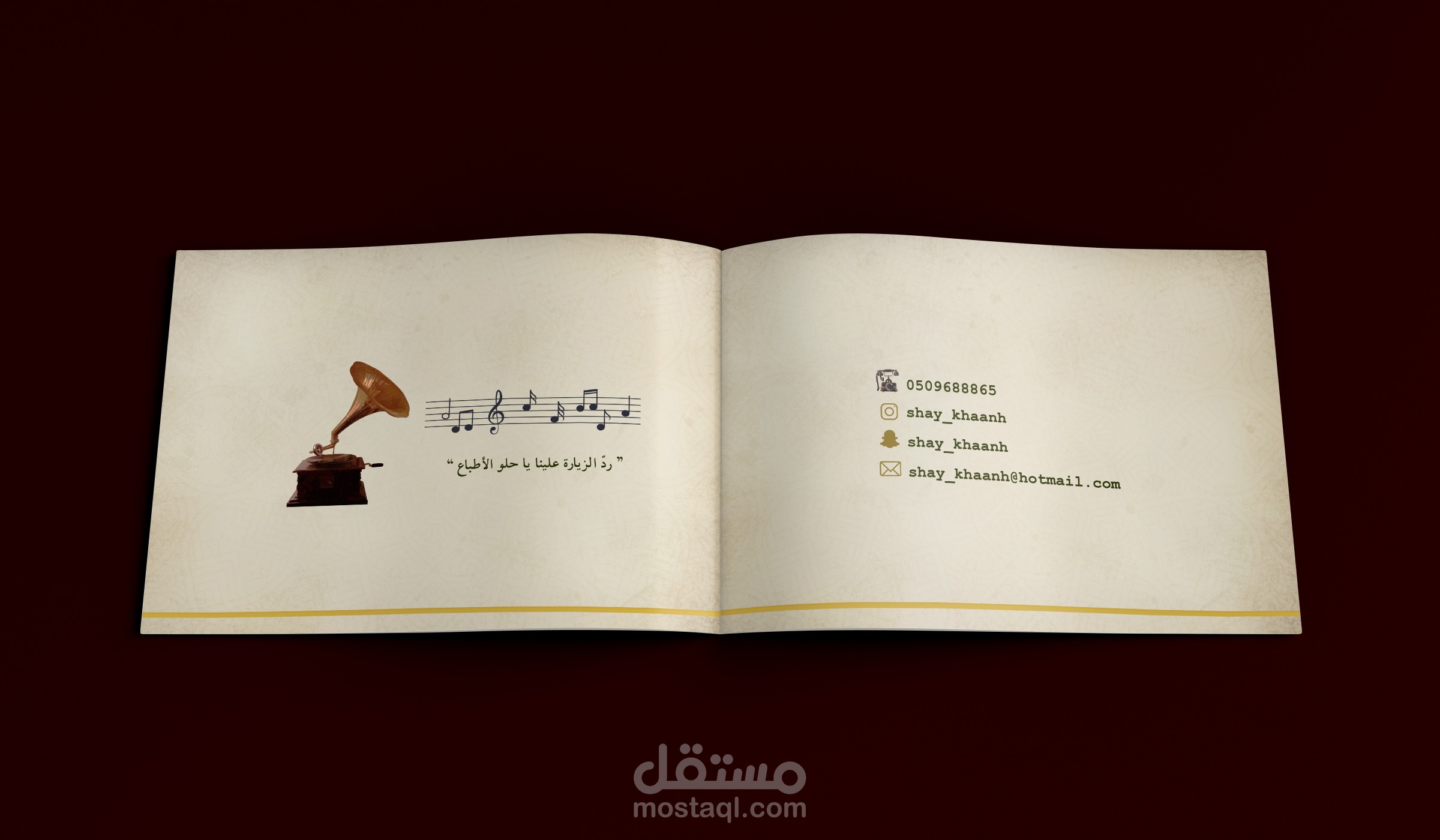 تصميم منيو فاخر