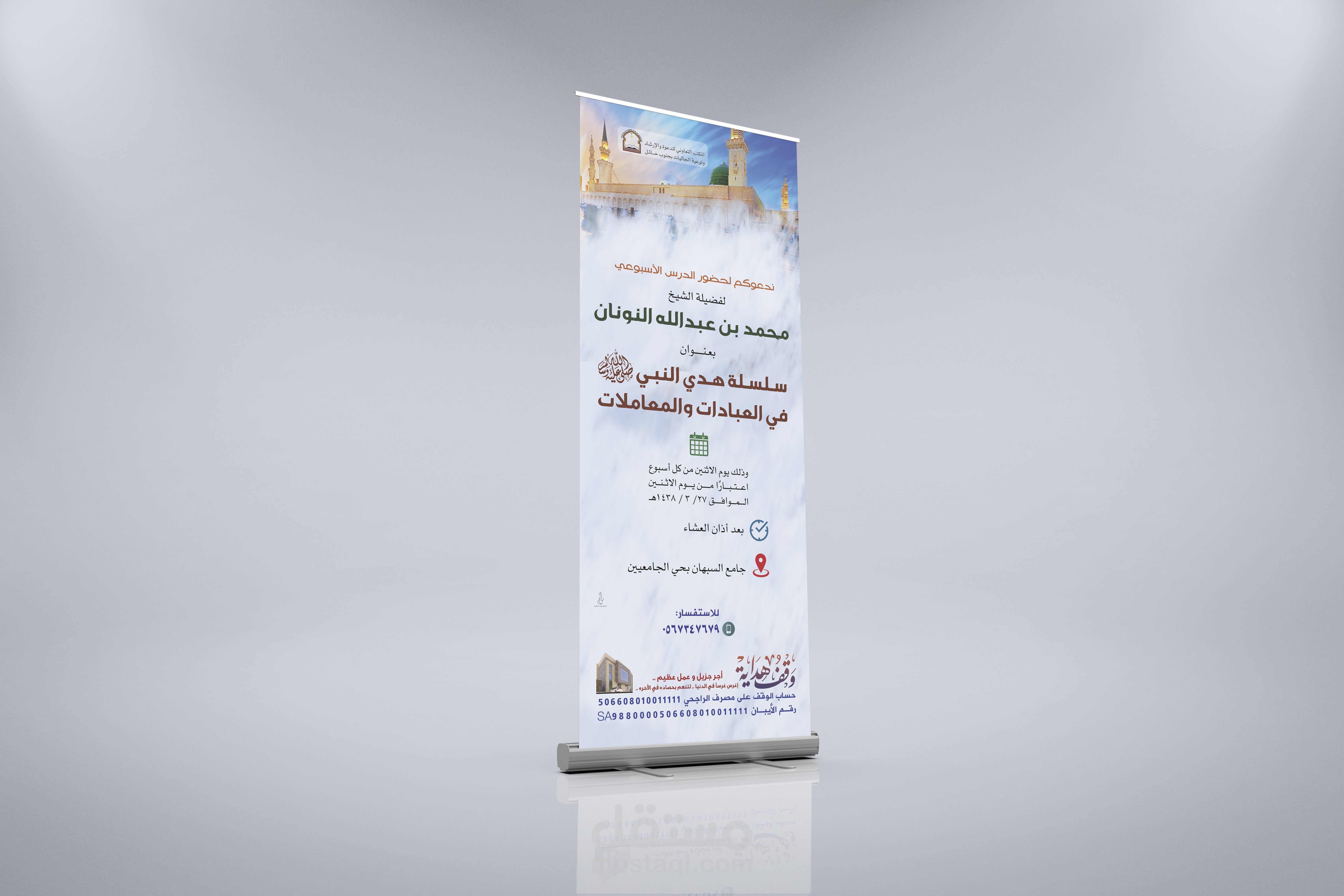 تصميم رول اب