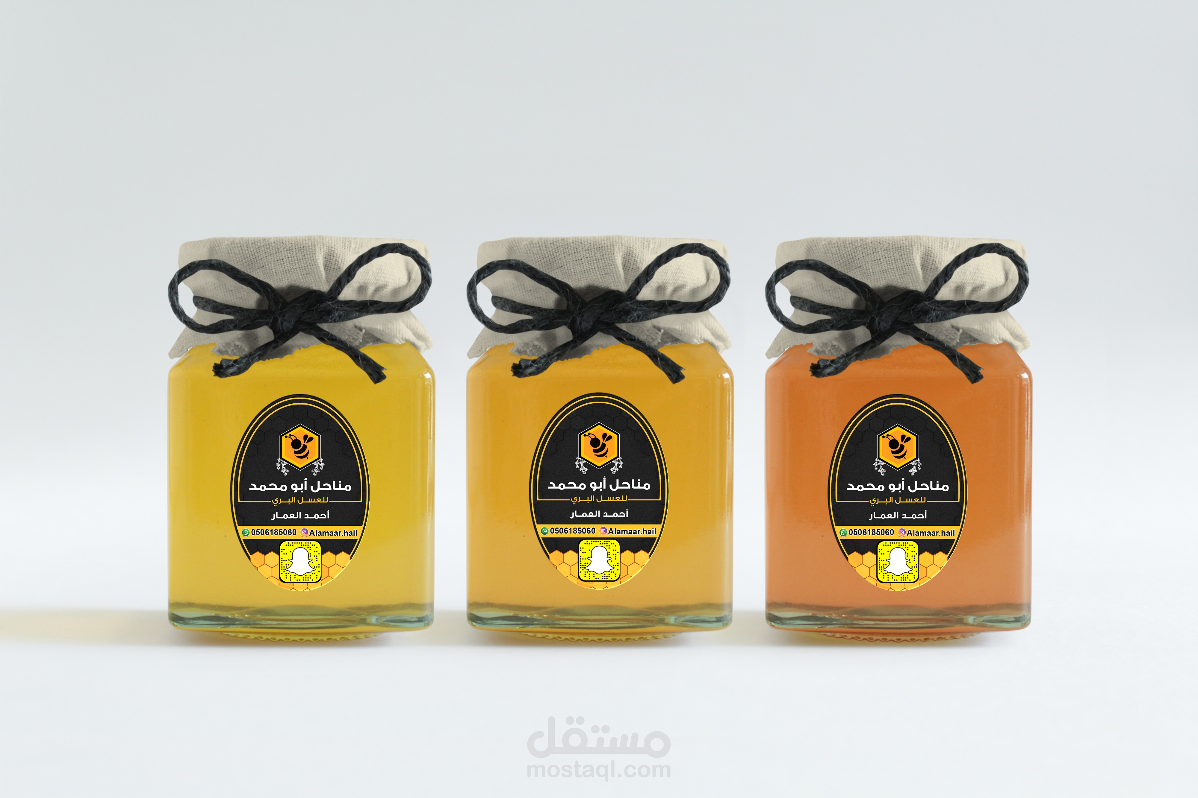 تصميم ملصقات وستيكرات