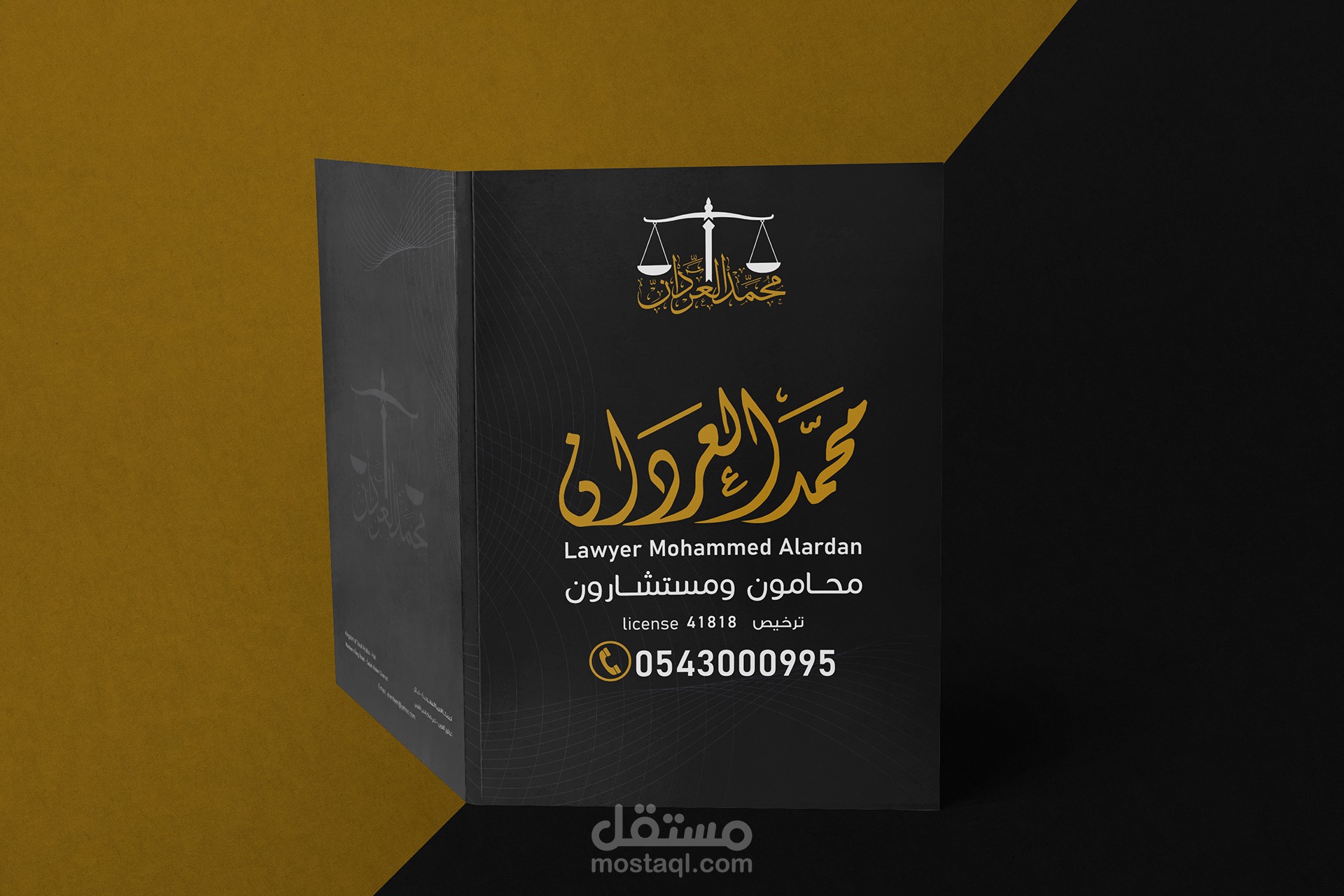 تصميم هوية محامي