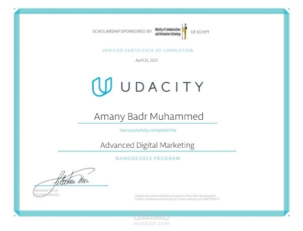 Udacity Certificate
