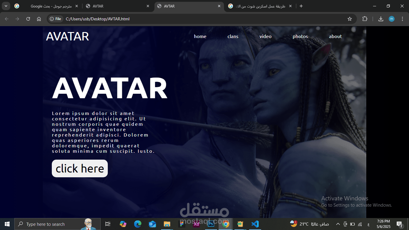 Landing page
