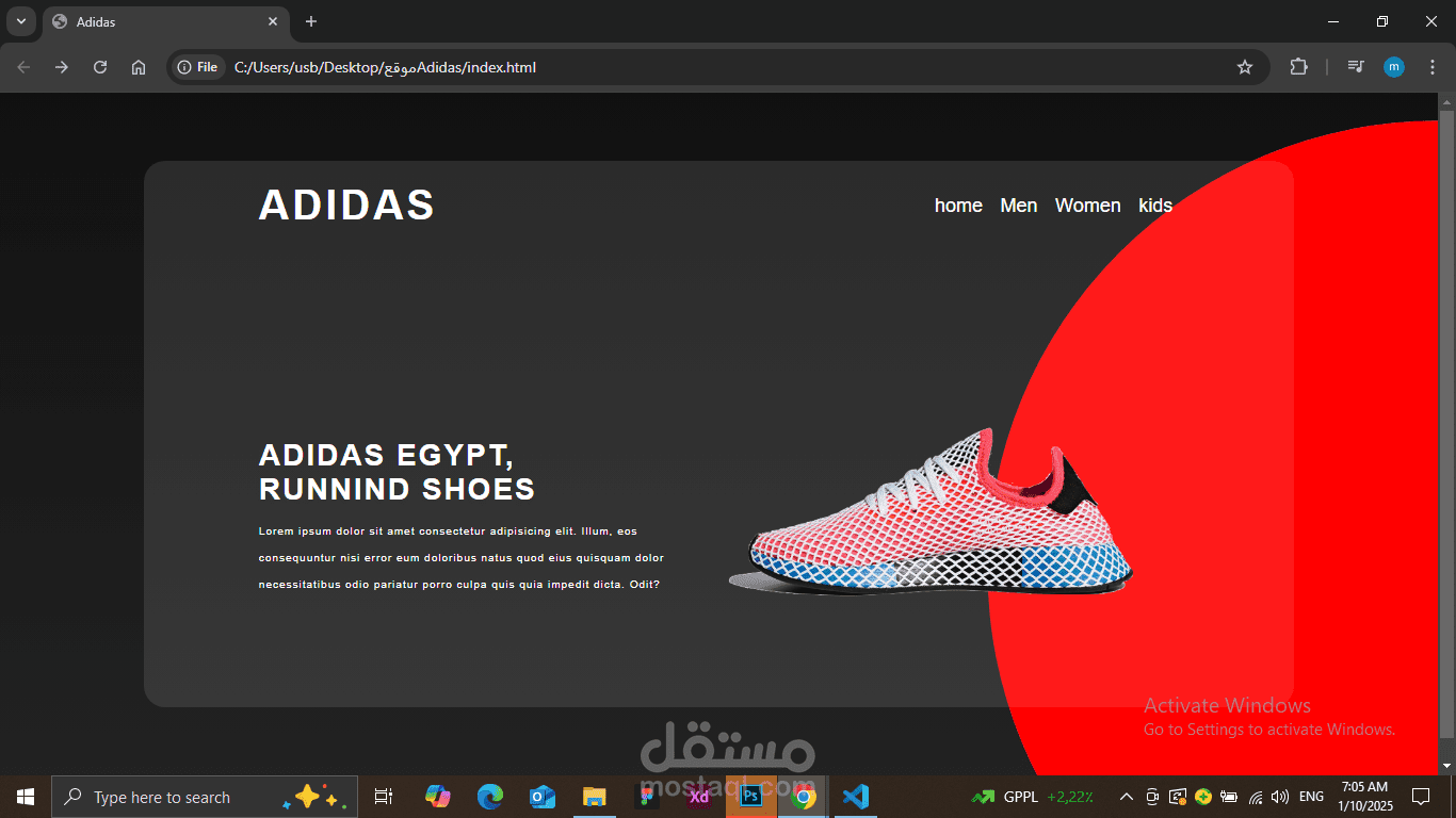 Landing page
