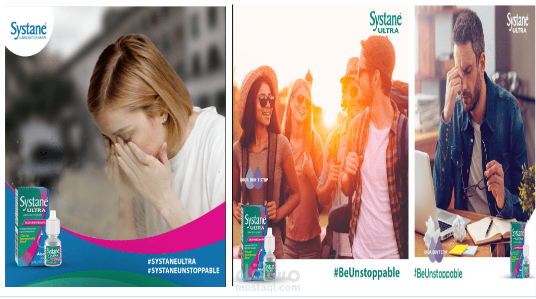 حملة فيس بوك & انستقرام  (Systane Ultra )