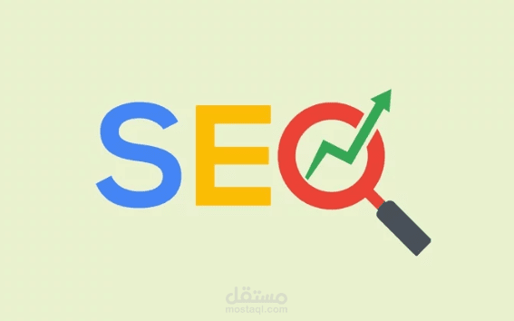SEO Project _ تحسين محركات البحث (سوار )