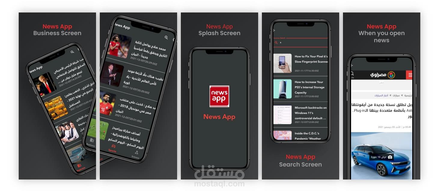 News app