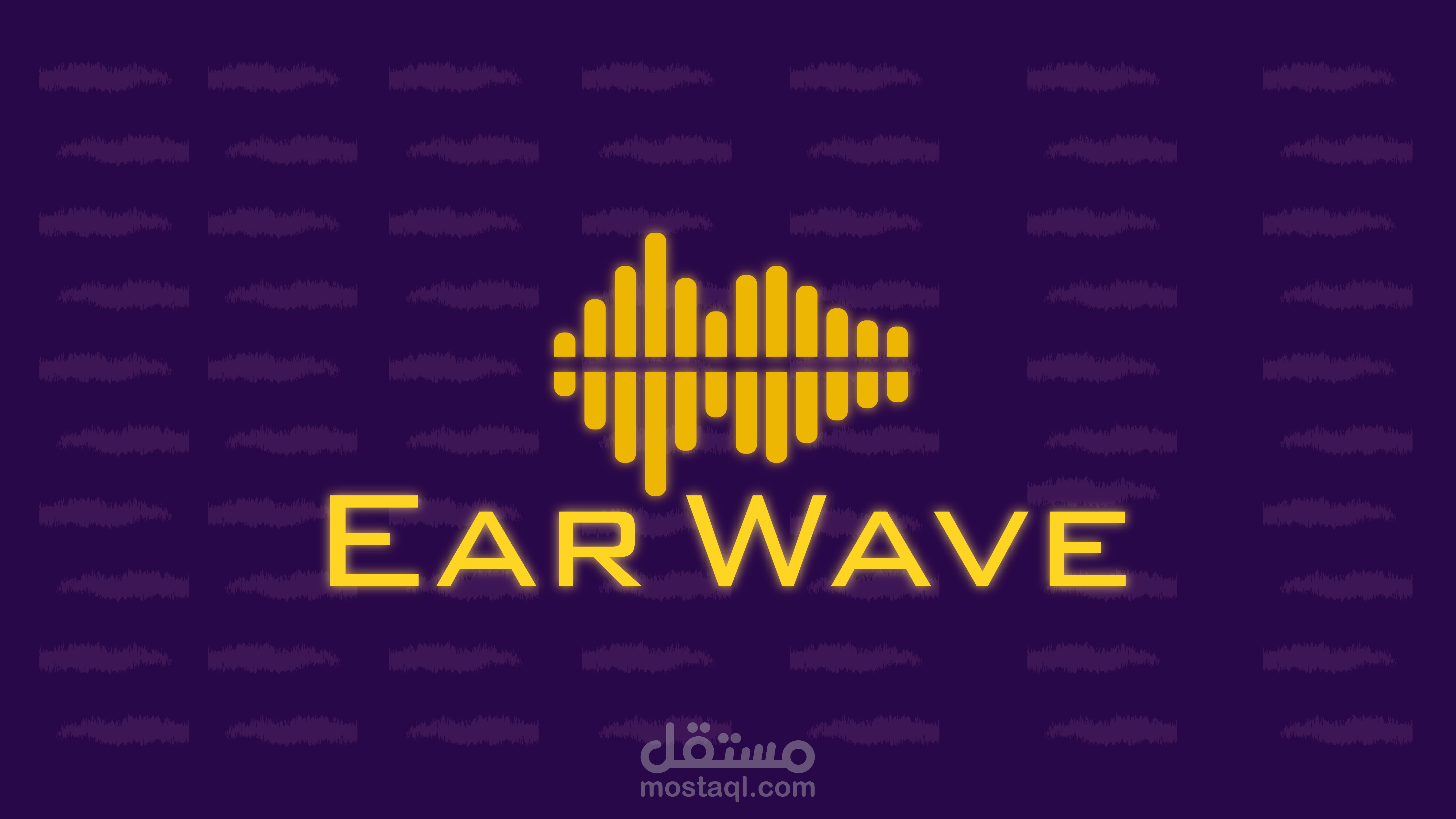 EarWave Logo