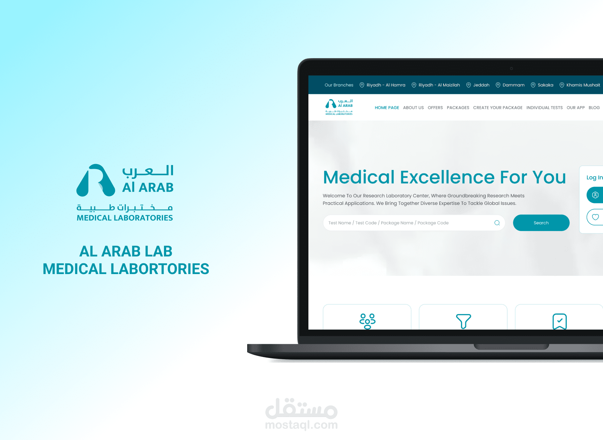 Al Arab Lab