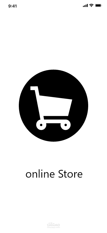 متجر إلكتروني