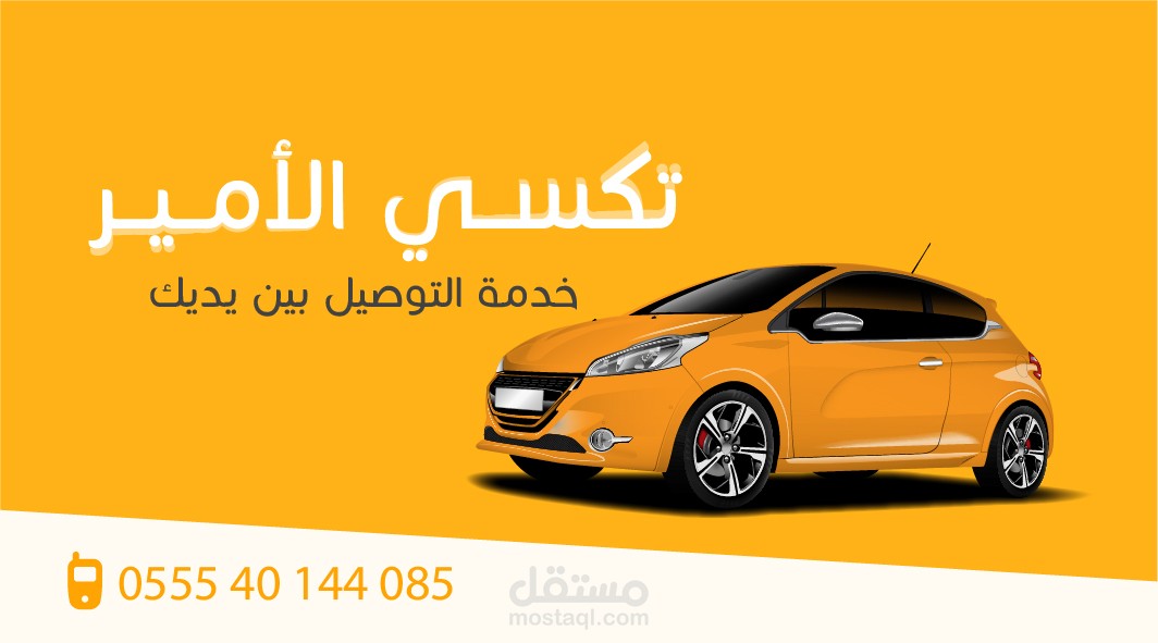 كرت فيزت
