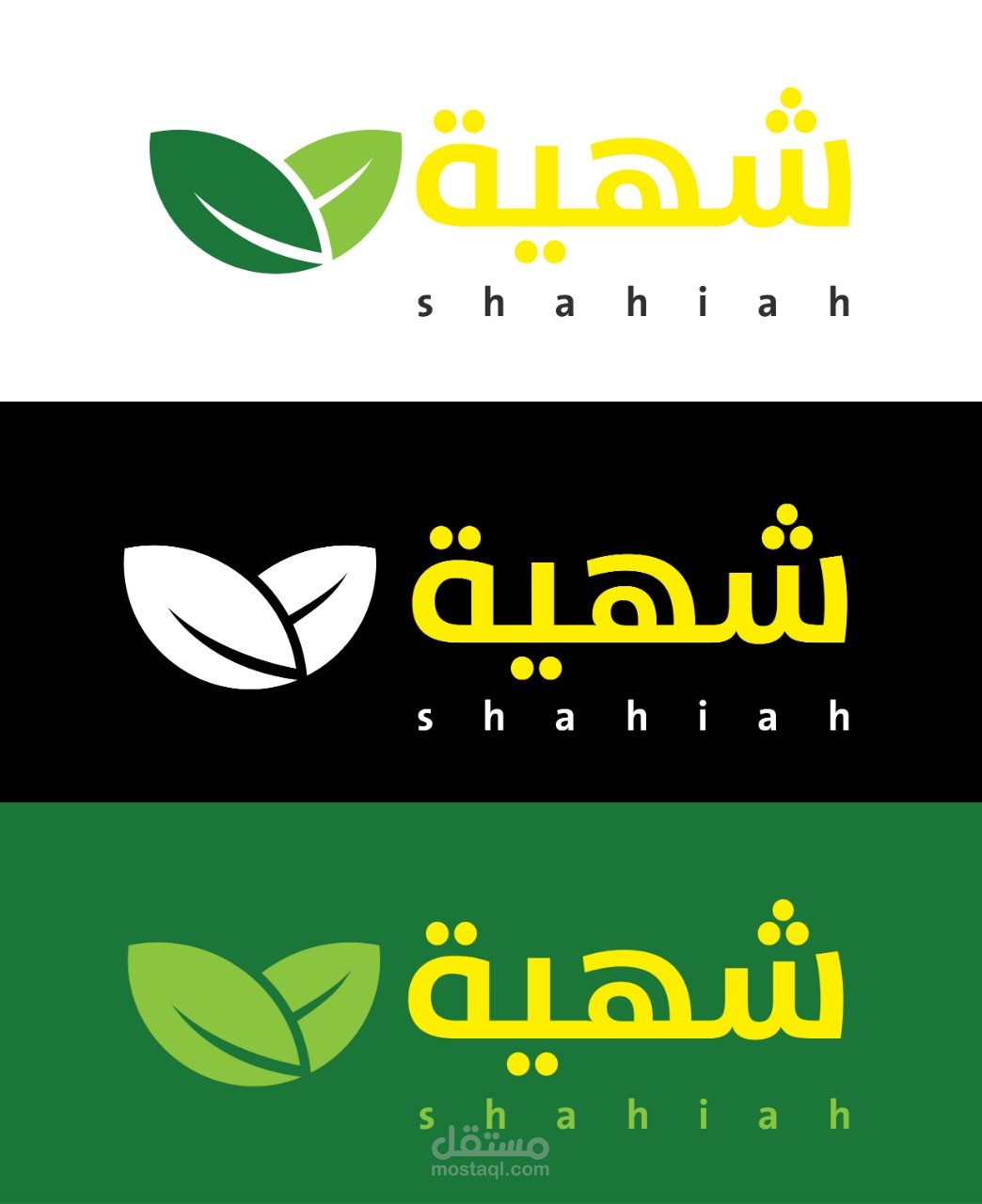 تصميم شعار موقع