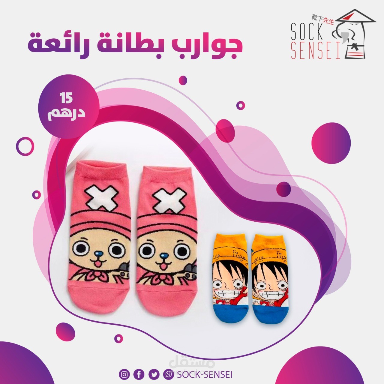 تصاميم سوشيال ميديا