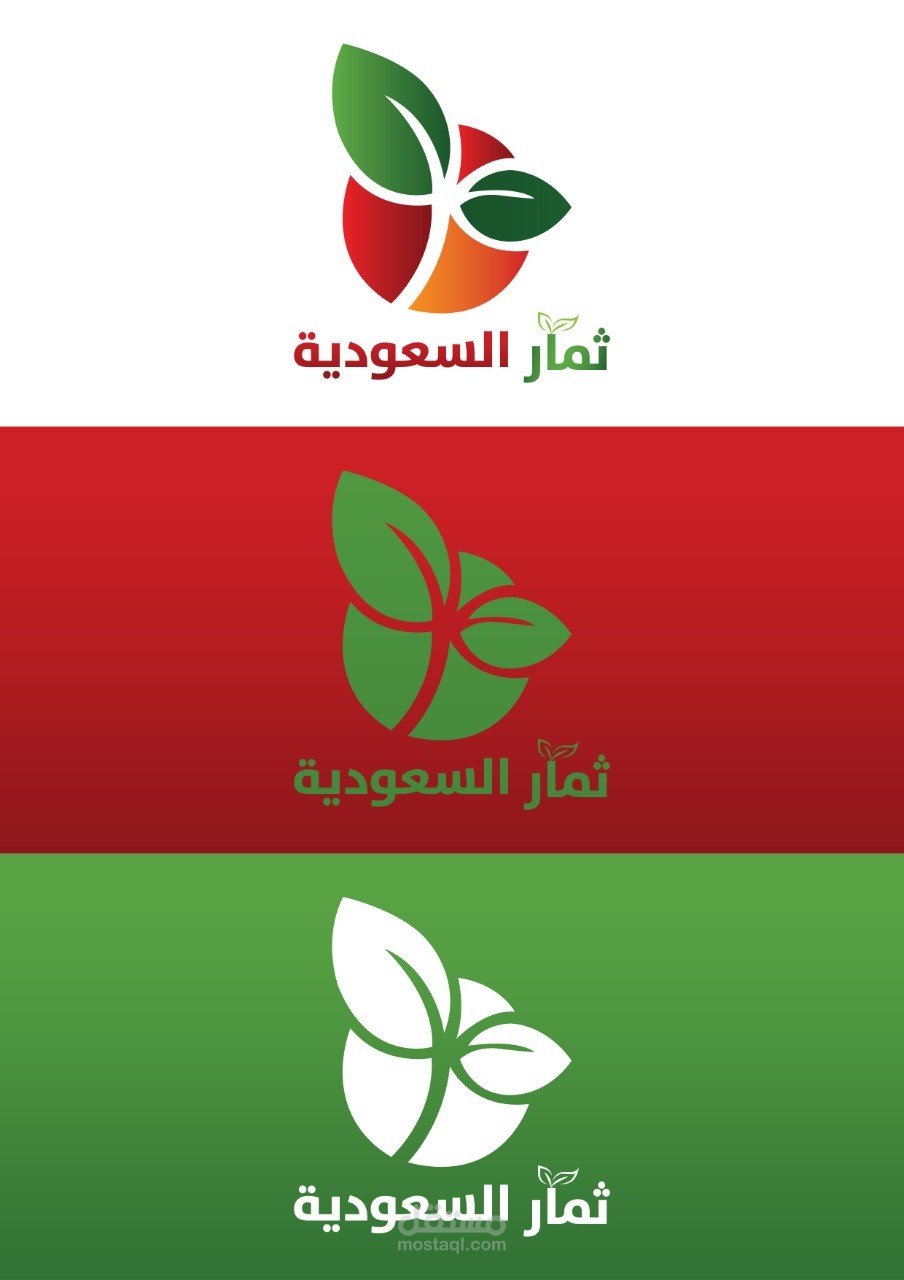 تصاميم لمحل خضروات