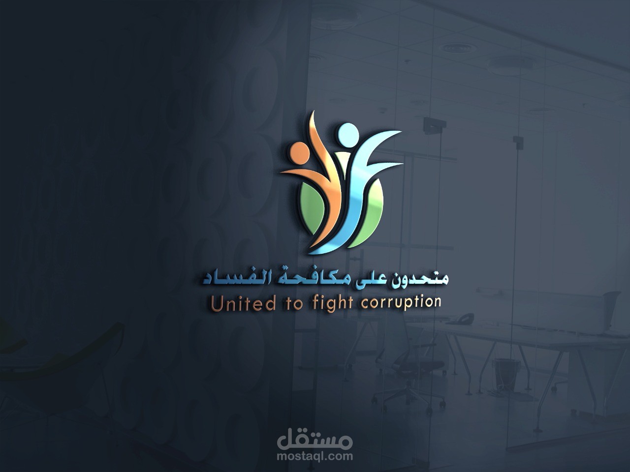 ثلاثة نماذج من شعار احترافي - logo