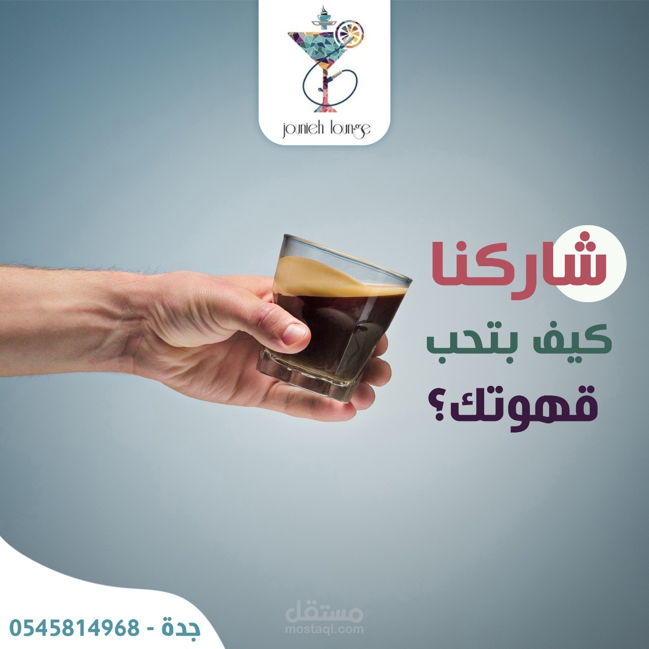 تصاميم لمنصة انستجرام - instagram posts