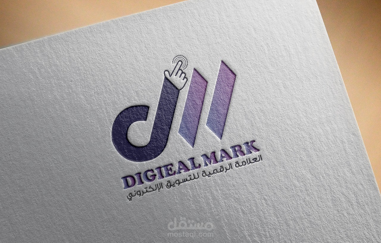 شعار - logo بعد نماذج