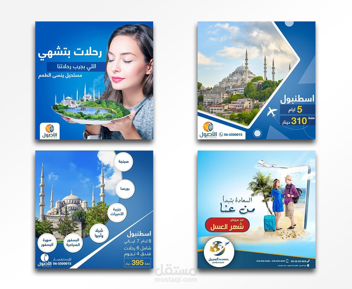 تصاميم سوشيال ميديا