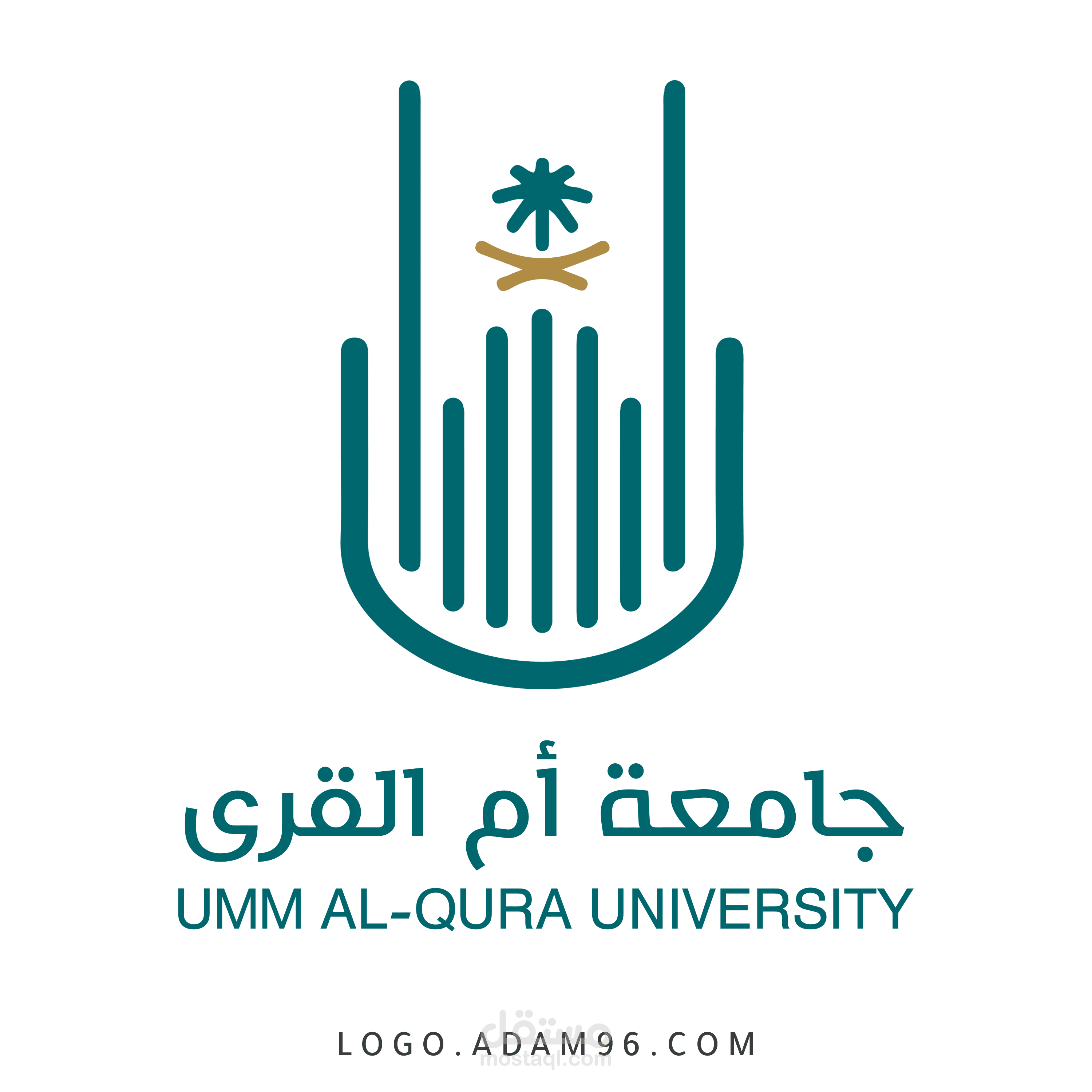 عمل كتيب لجامعة أم القرى بمكة