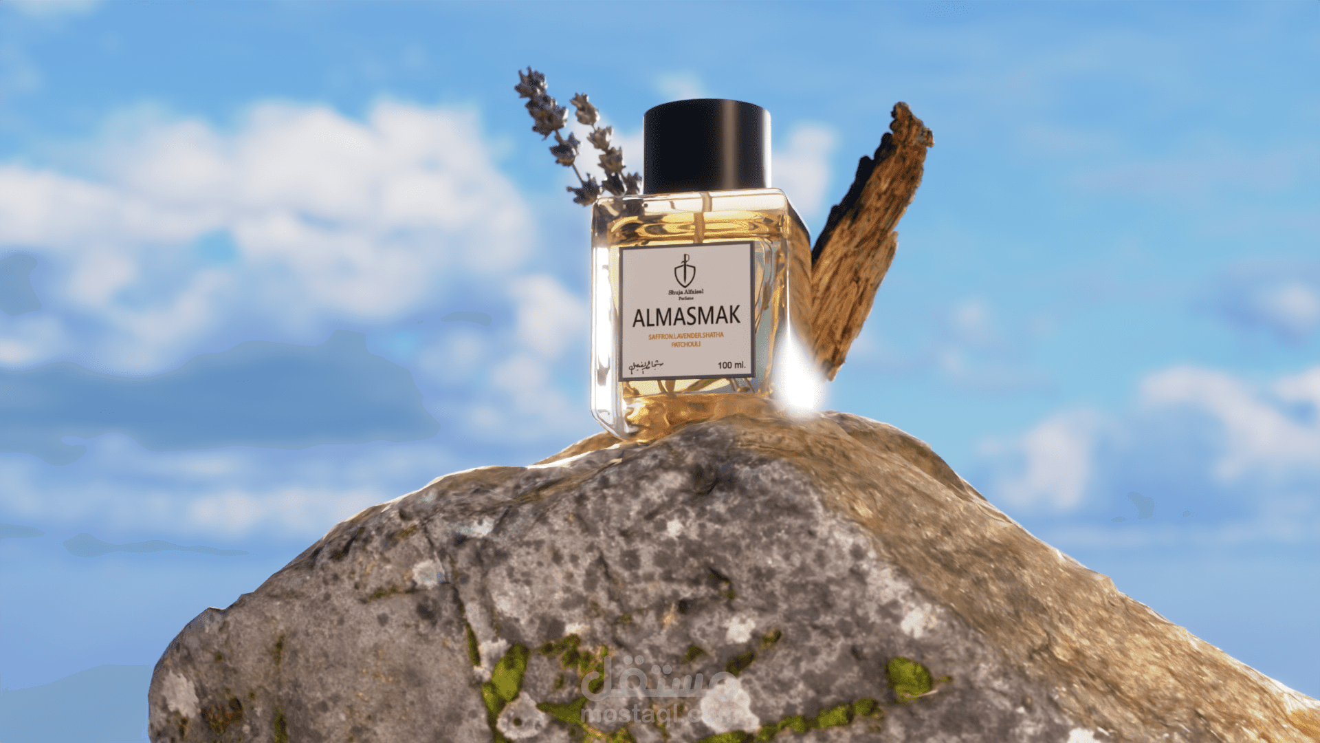 اعلان ثلاثي الابعاد لصالح شركة عطورات