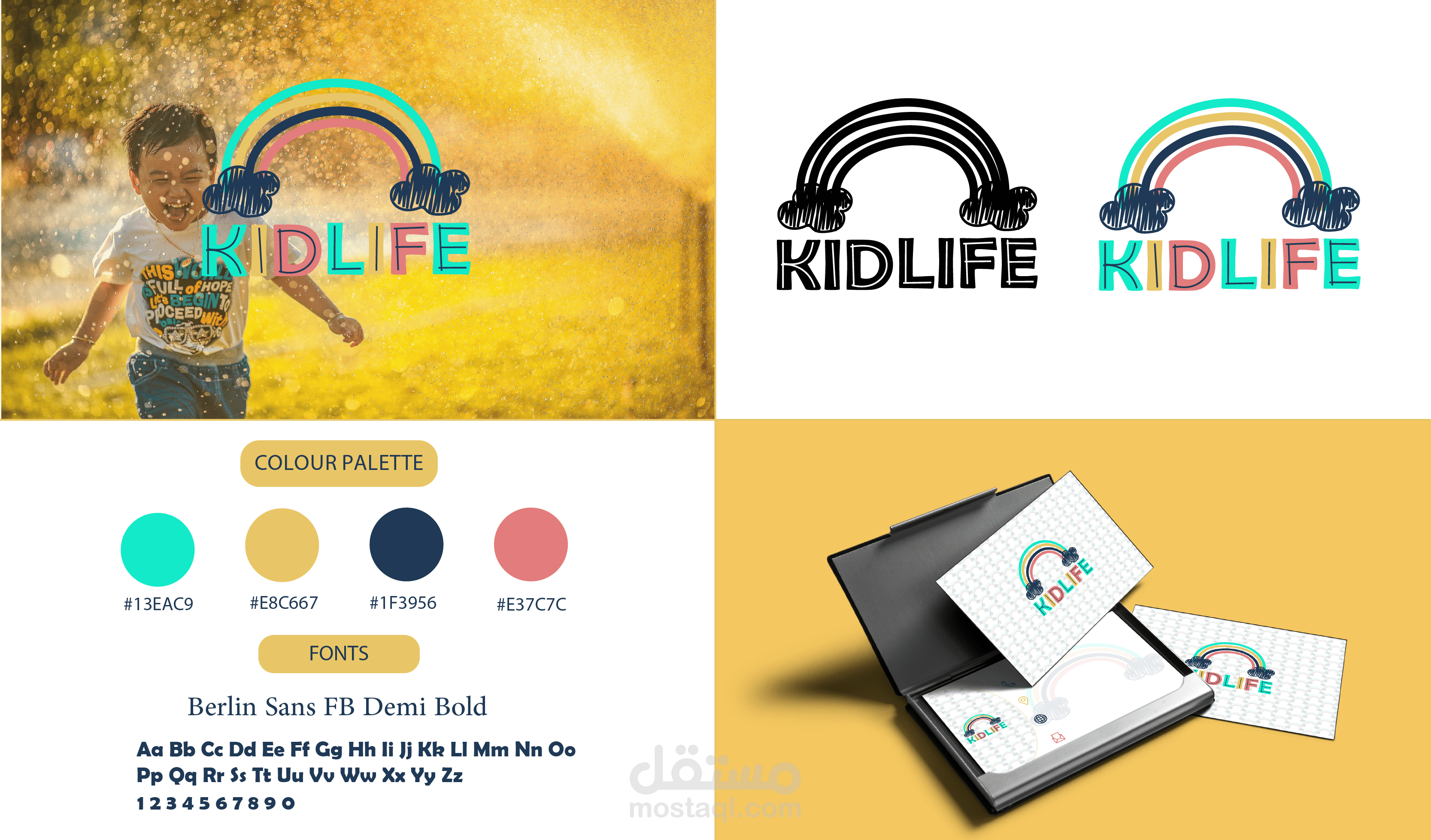 تصميم شعار و بطاقة أعمال