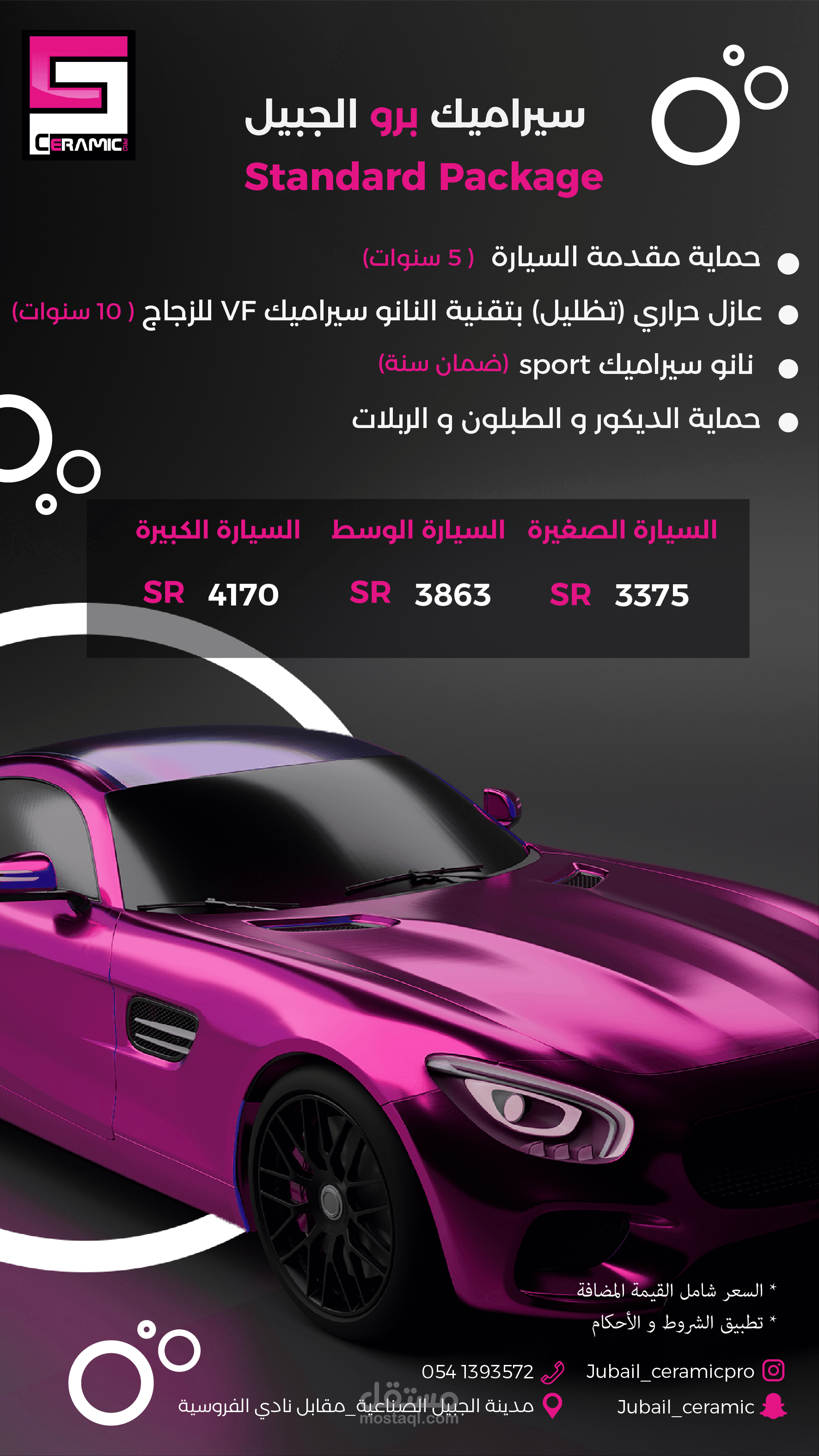 تصميمات سوشيال ميديا