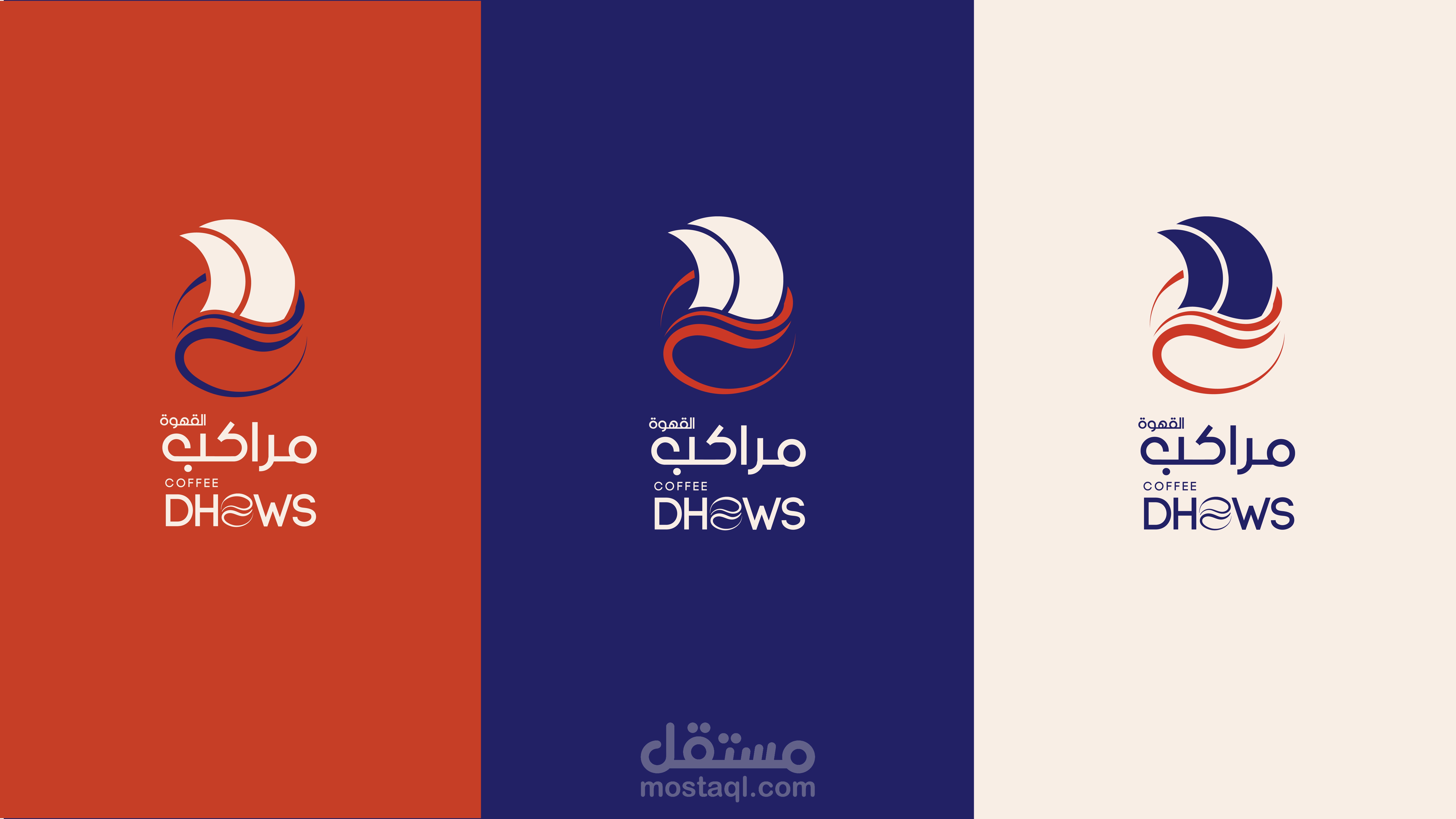 تصميم شعار و هوية بصرية