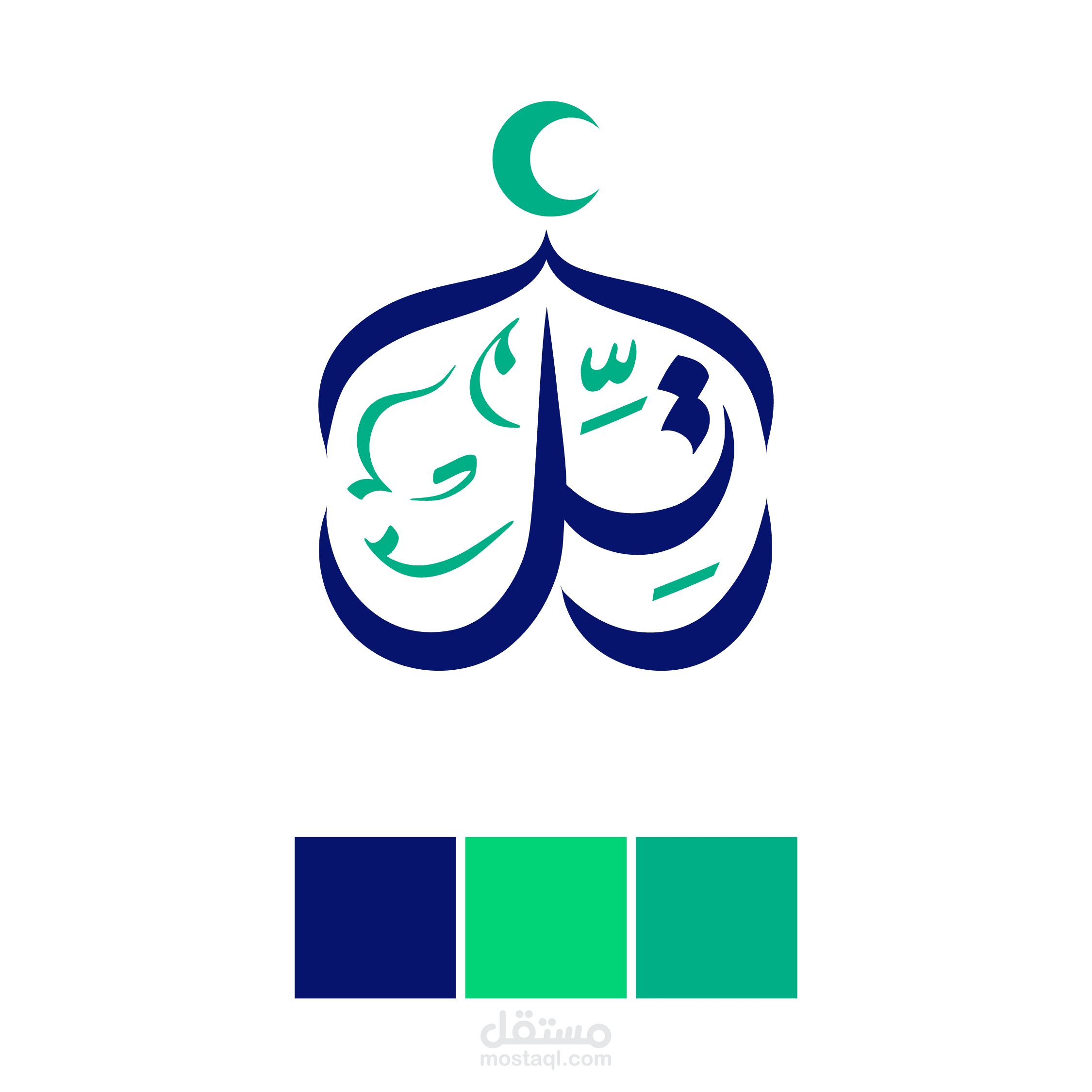 تصميم لوجو خط عربي برسم اليد(free hand )