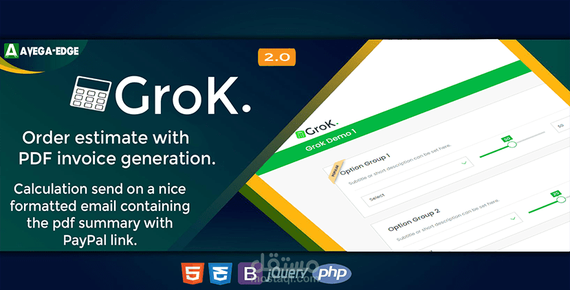 مشروع Grok - تقدير الطلب ومولد PDF و دفع بيبال