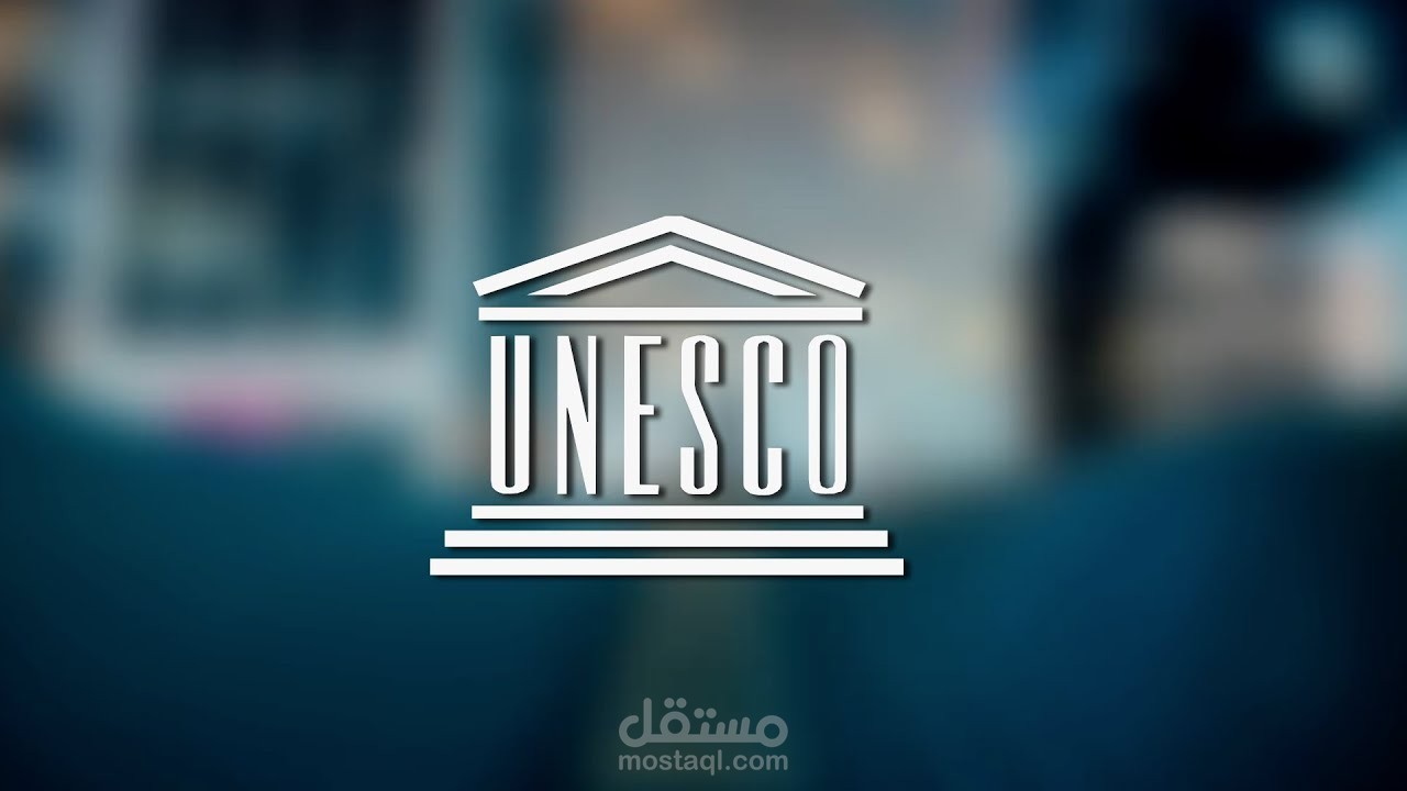 قف وفكر / لا للإرهاب الإلكتروني (اليونسكو)