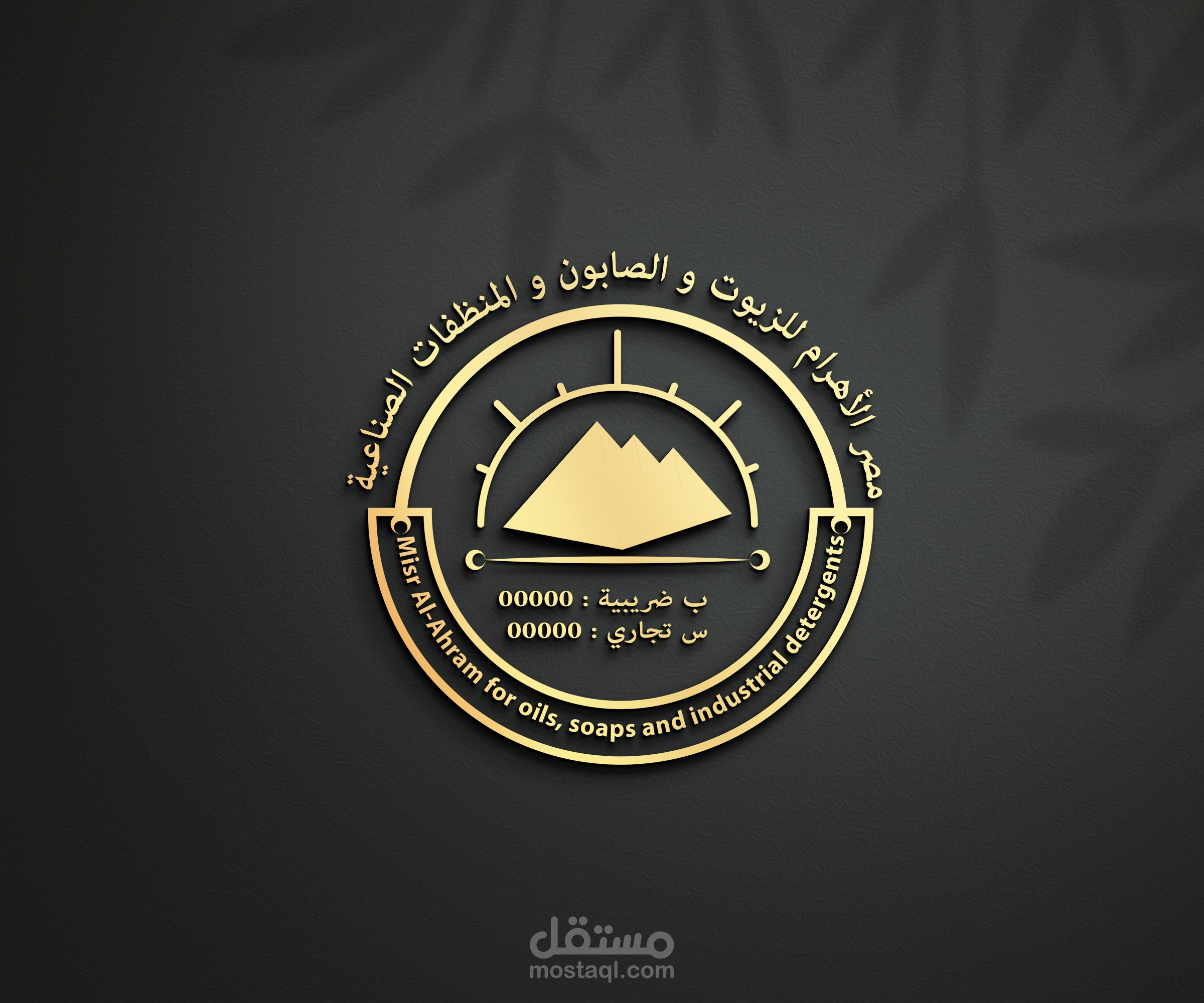 تصميمات جرافيك لوجوهات 2