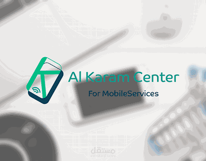 هوية بصرية لمركز الكرم سنتر لخدمات الموبايل