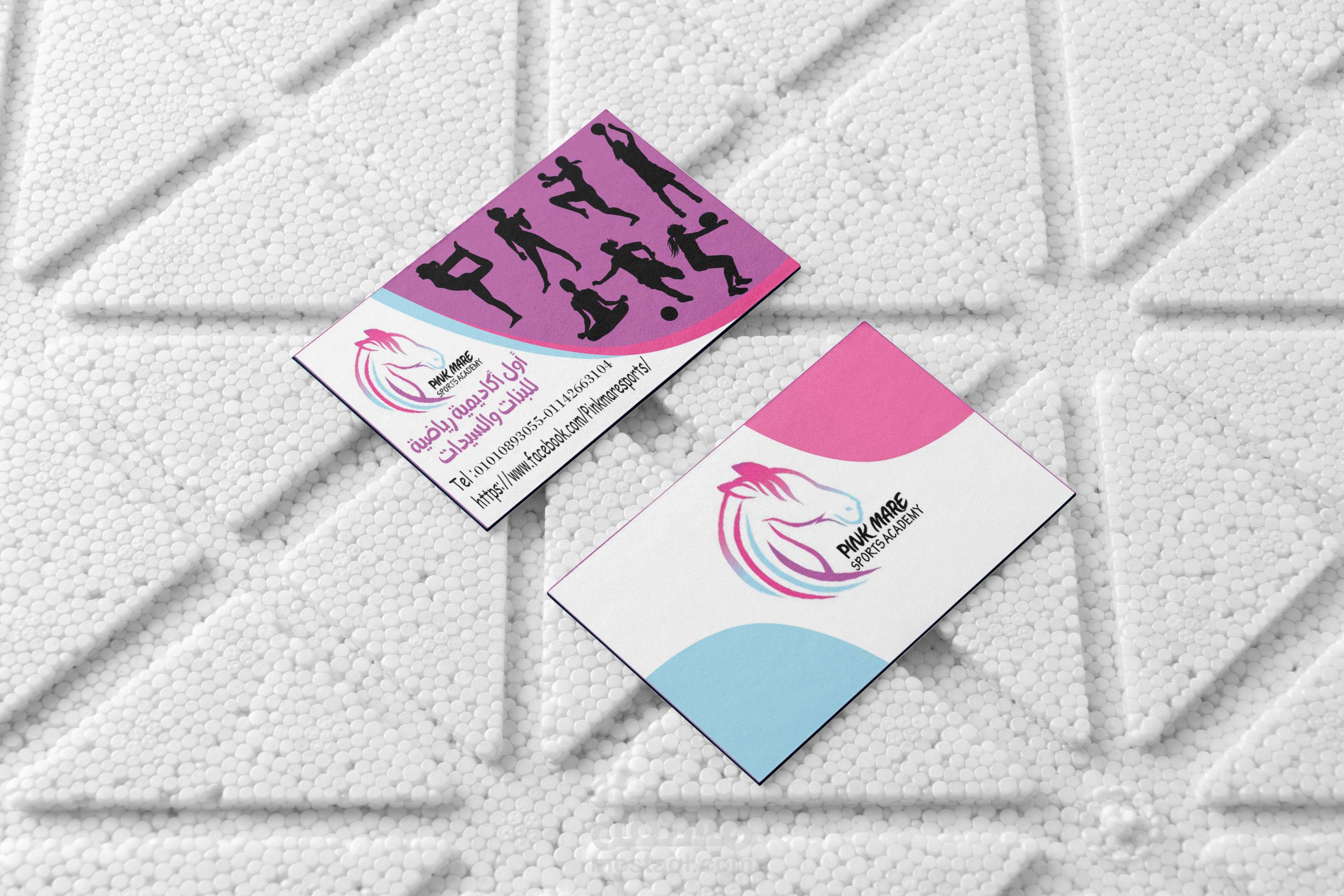 تصميمات مختلفة لأكاديمية رياضية للسيدات