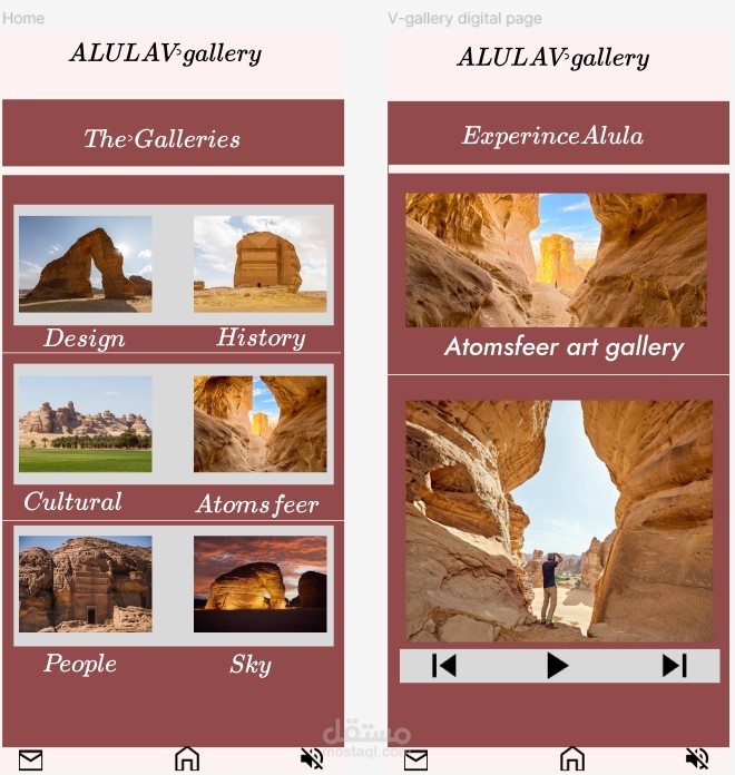 Alula virtual gallery UX App