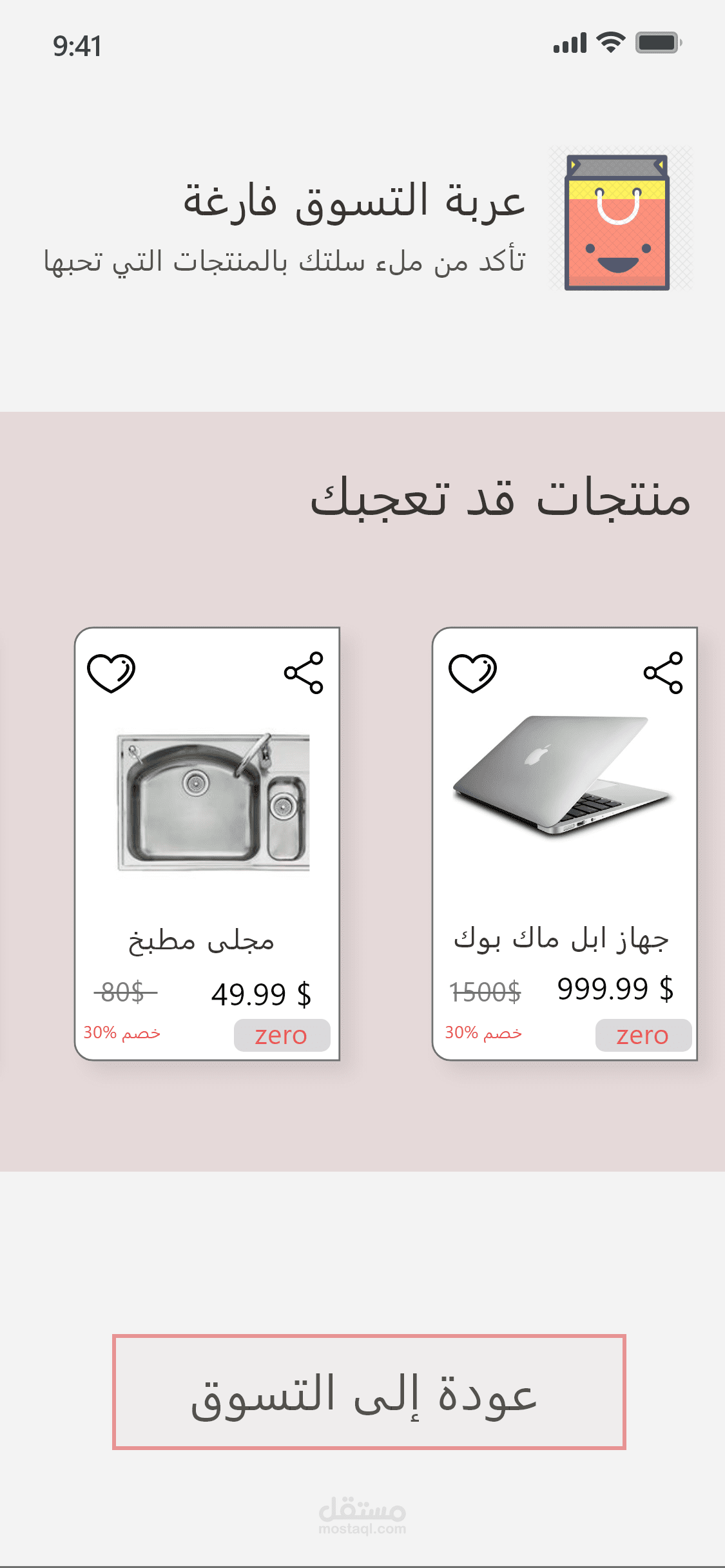 UI\UX