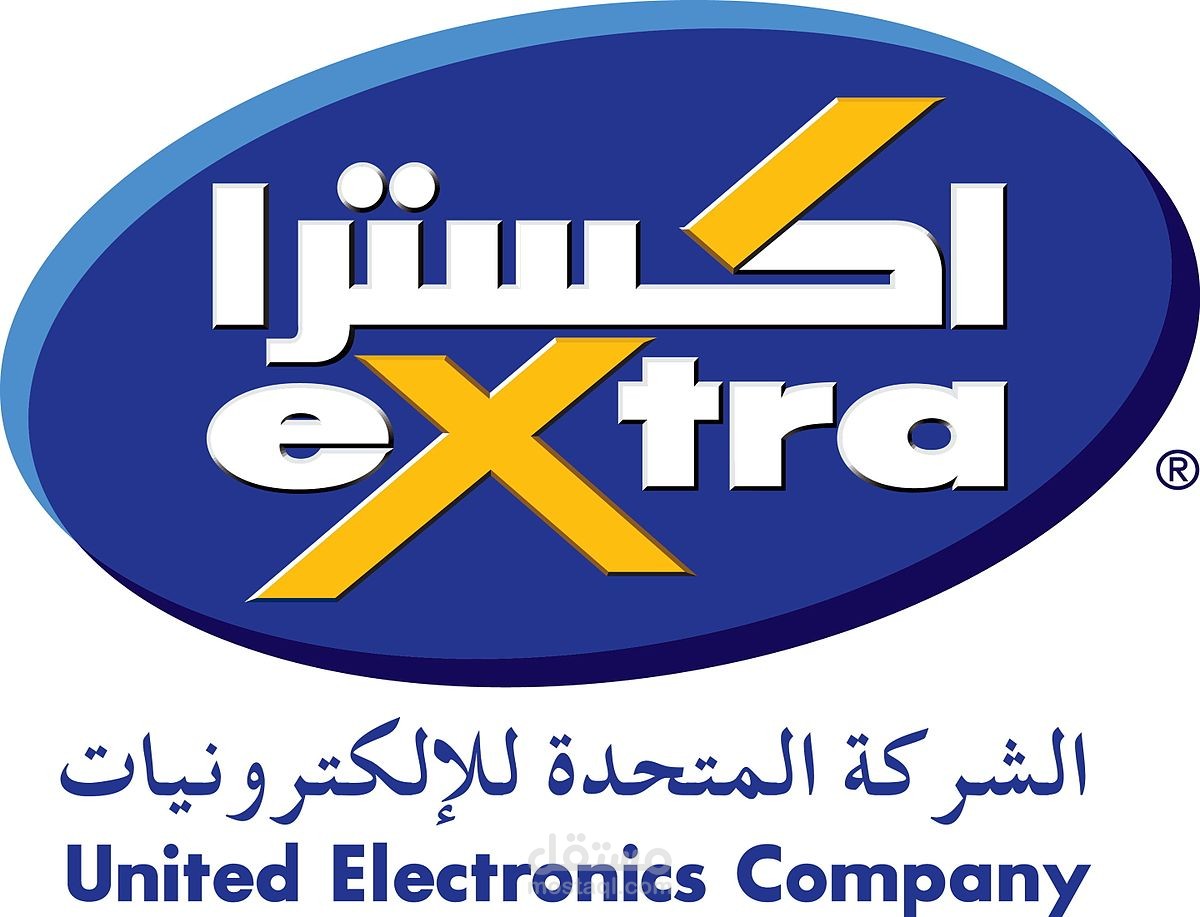 اعداد تقرير تحليل مالي لشركة اكسترا السعودية