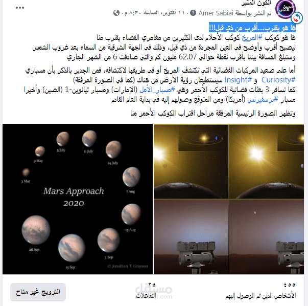 كتابة منشور : ها هو يقترب....أقرب من ذي قبل!!!