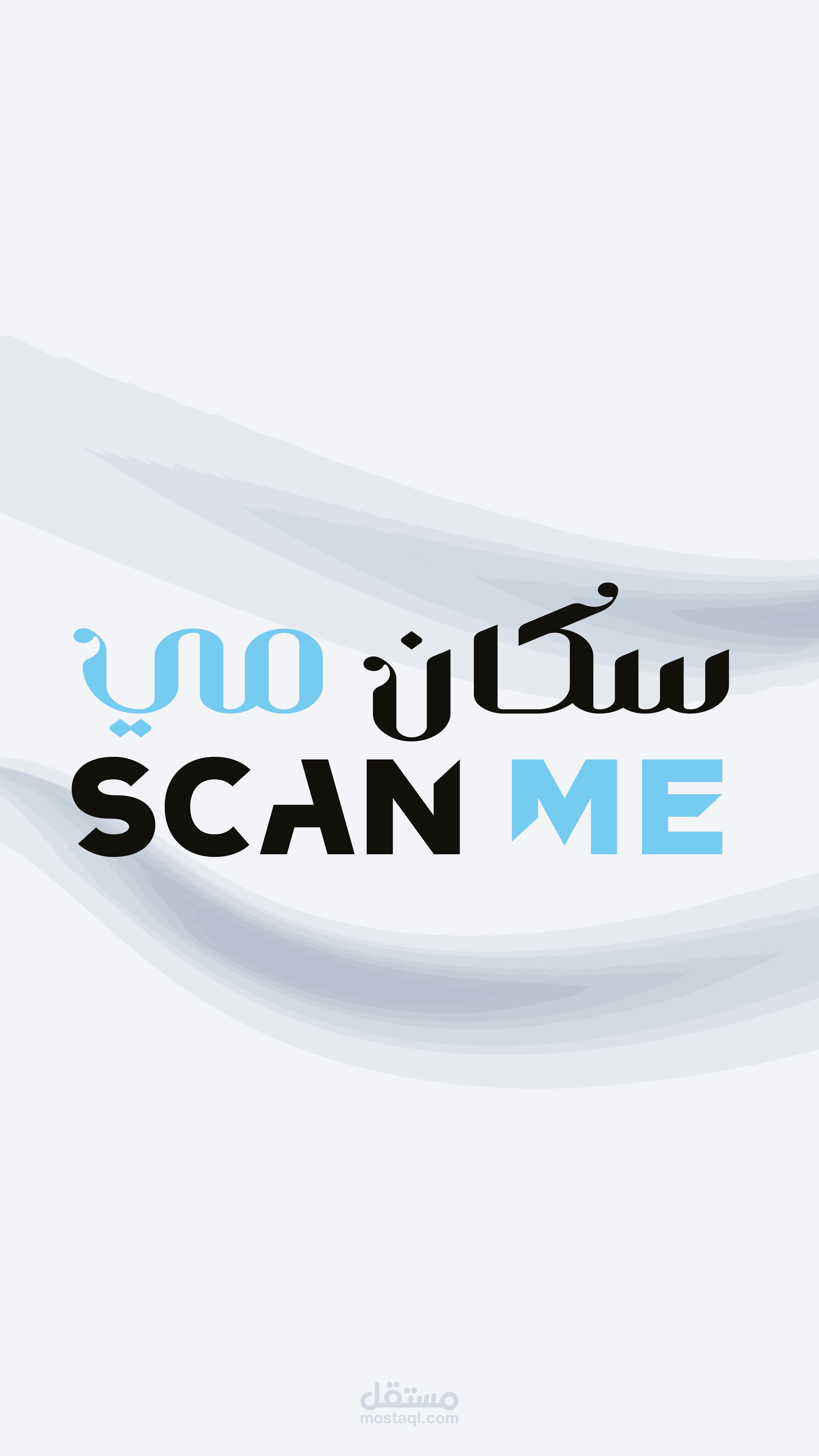 سكان مي