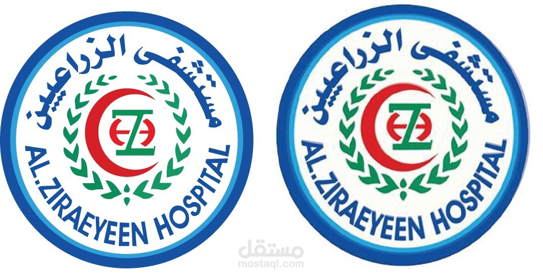 Rebuilding logo for hospital